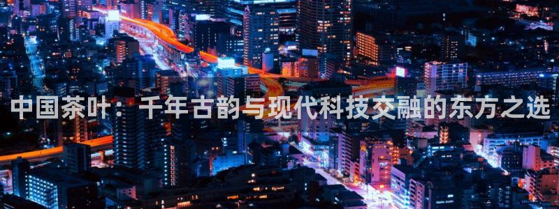 龙八国际app是什么