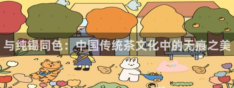 龙八国际代理登陆
