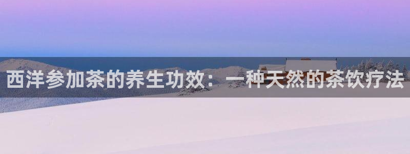 龙八国际app手机版下载安卓