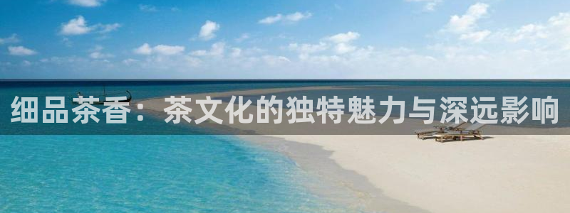 龙八国际平台下载