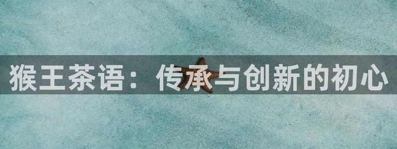 龙八国际app电话