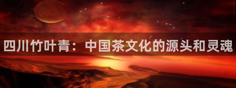 龙八国际app官方网站