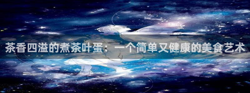 龙八国际最新官网