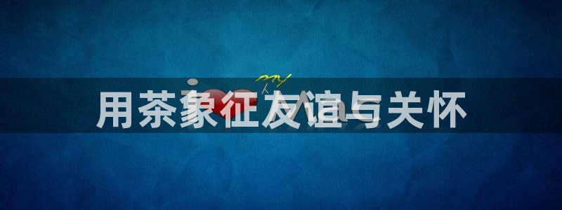 龙八国际手机游戏官网