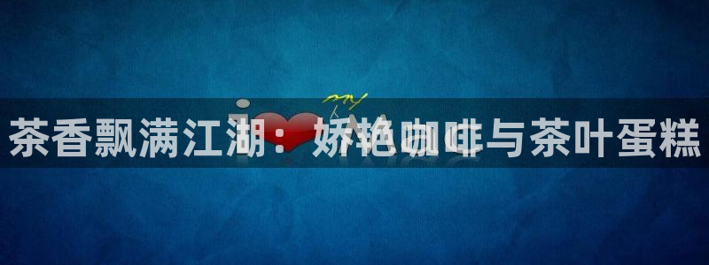龙八国际app电话号码