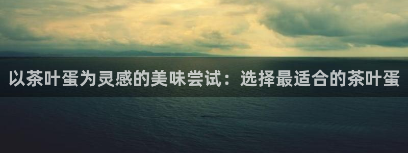 龙八国际可靠