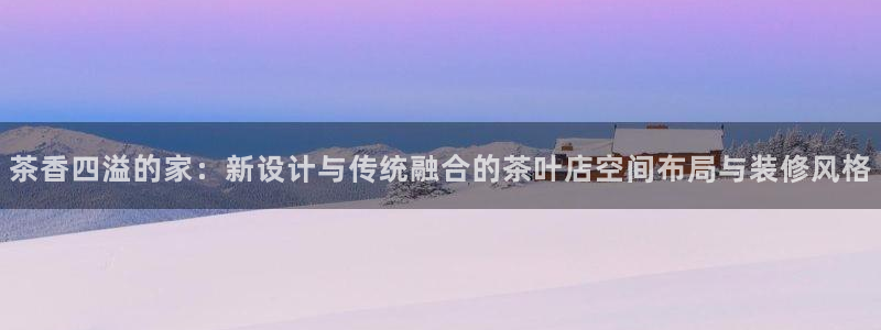 龙八国际手机版下载安装