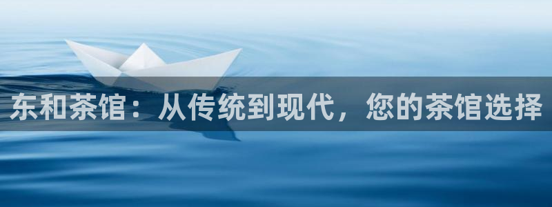 龙八国际代理