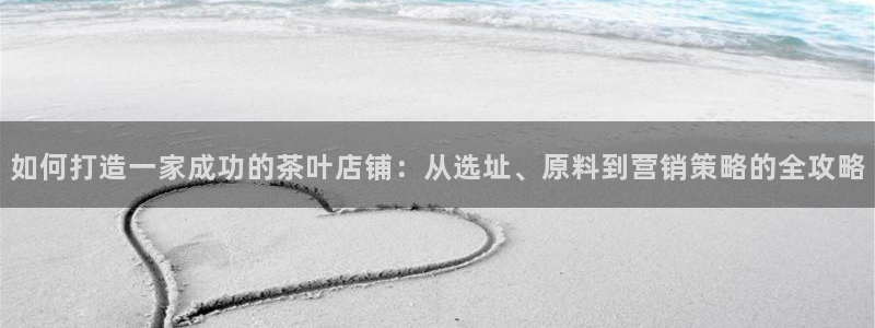 龙八国际城网站