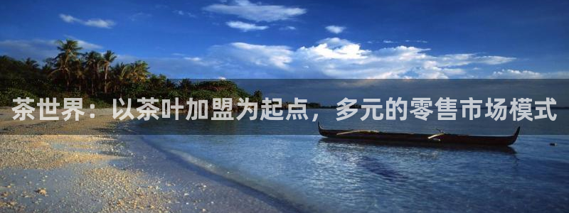 龙八国际苹果版