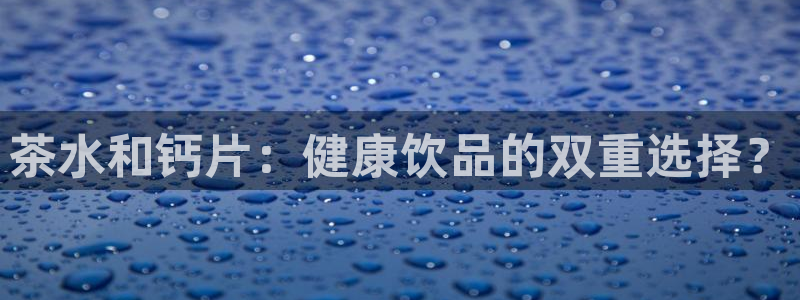 龙八国际官网网站