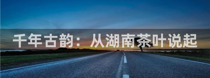 龙八国际pT娱乐官网