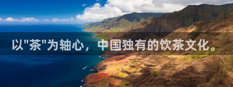 龙八国际娱乐官网手机