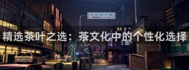龙八国际彩金购买