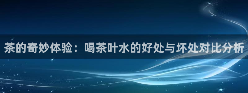 龙八国际手机版下载