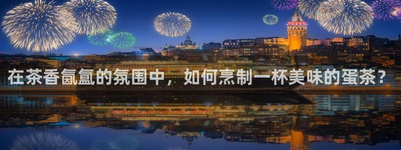 龙八国际娱乐城