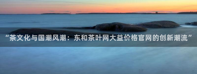 正规龙八国际