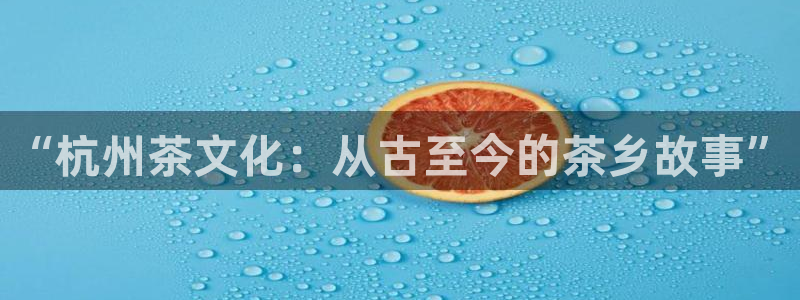 龙八国际头号玩家是谁