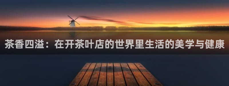 龙八国际免费下载