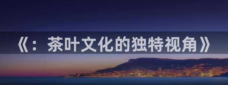 龙八国际下载地址