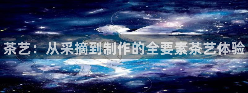 龙八国际官网手游