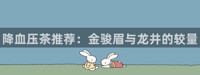 龙八国际手机客户端下载app