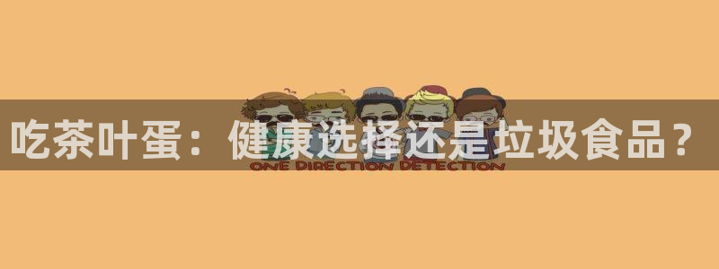 龙八国际娱乐 pt