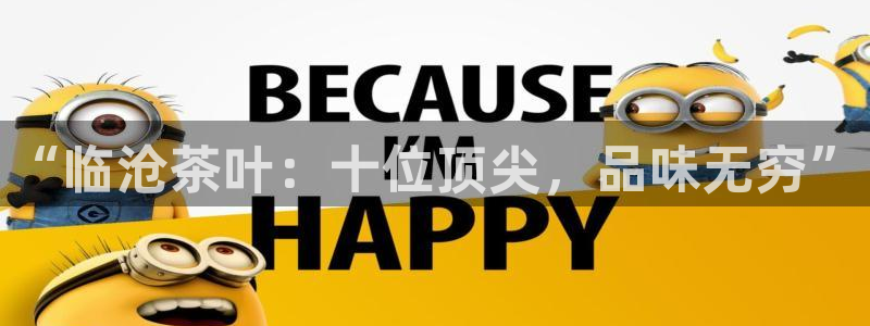 龙八国际客户端下载安卓