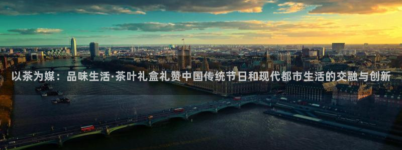 龙八国际客户端登录