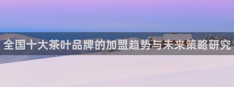 龙八国际官网