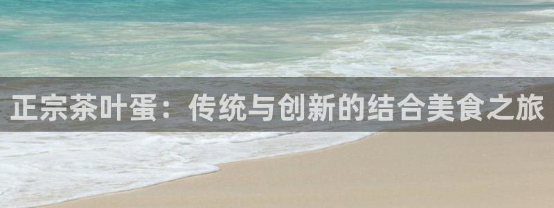 龙八国际官方登录网址