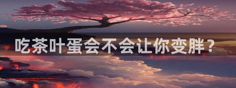 龙八国际玩什么游戏能赢