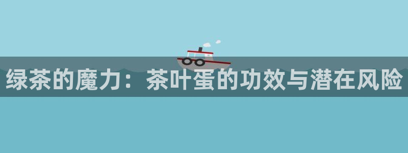 龙八国际网页版本