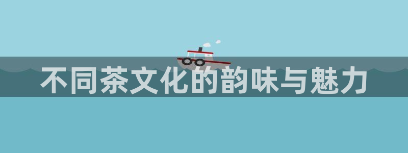 龙八国际股票