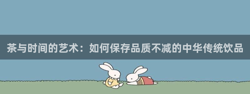 龙八国际娱 乐