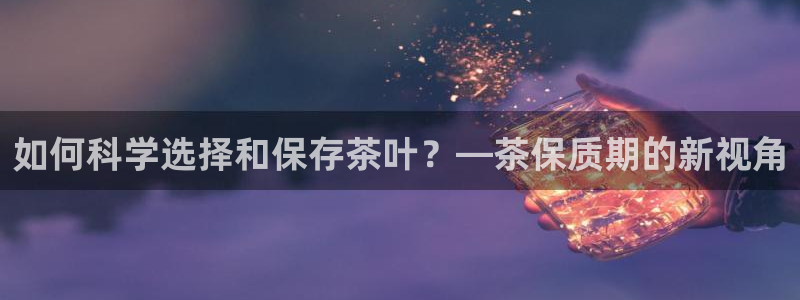 龙八国际app骗局