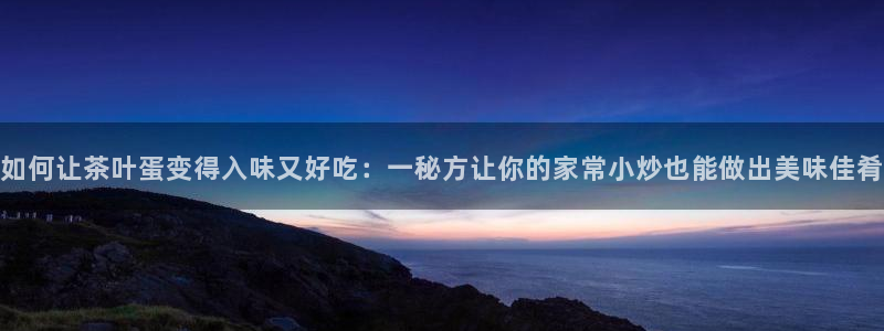 龙八国际在线网址