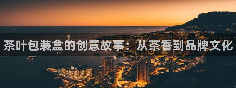 龙八国际服