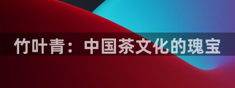 龙八国际官网网站
