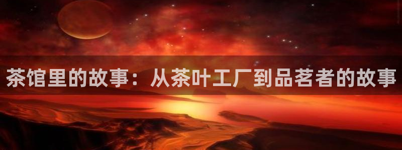 下载龙八国际手机版