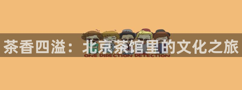 怎么举报龙八国际